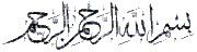 حلقة الكوشمار (فاميلي جمعي ) 582461
